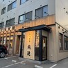 さっぽろ純連 札幌店