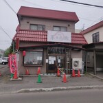 麺屋 菜々兵衛 - 