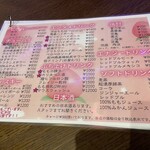 ももまる 渋谷店 - 