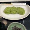 ずんだ茶寮 仙台空港店