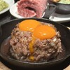 焼肉ホルモンせいじ