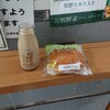 ミルクショップ 酪 秋葉原構内店