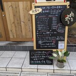 肉とか米とか - 