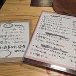 肉とか米とか - 