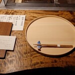 温石 - カウンター