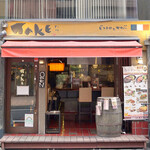 ビストロとサカバ TAKE - 店