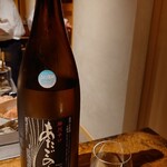 温石 - 宮城 あたごのまつ 鮮烈辛口（グラス）