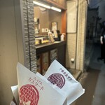 鳴門鯛焼本舗 所沢店 - 