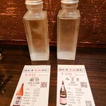 日本酒原価酒蔵 - 