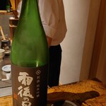 温石 - 広島 雨後の月 別誂 純米吟醸（半合）