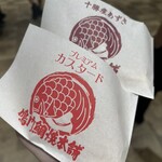 鳴門鯛焼本舗 所沢店 - 