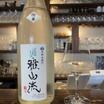 和酒処 小料理 酒幸 - 