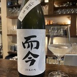 和酒処 小料理 酒幸 - 