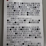 夢の里やながわ - 