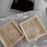 夢の里やながわ - 