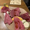 焼肉HACHIHACHI 29TOWN
