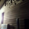 LONCAFE 江ノ島本店
