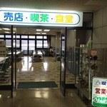 岡山県運転免許センター - 2014.2.14(金)ホワイトバレンタインデー　雪降ってガラガラな免許更新、こんなにすいてるの初めて(*^-^*)