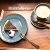 雑貨Cafe nio