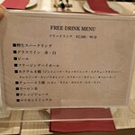 カンポフェリーチェ - 