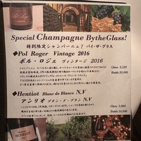 中国飯店 富麗華 - 