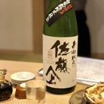kanzenkoshitsukambikyoudoshukouaomoriya - 日本酒
