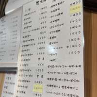 浦正鮨 別邸 - 