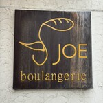 boulangerie JOE - 