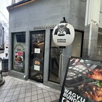 ショーグンバーガー - 