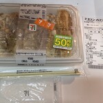 セブンイレブン - 2024/05/18
ねぎ塩だれの豚カルビ弁当 麦入りご飯 540円→486円
✳︎500円-50円=450円×1.08%=486円
✳︎50円引き