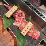 焼肉酒場 にくまる - 