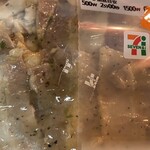 セブンイレブン - 2024/05/18
ねぎ塩だれの豚カルビ弁当 麦入りご飯 540円→486円
✳︎500円-50円=450円×1.08%=486円
✳︎50円引き