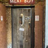 肉バル MEAT BOY N.Y  横浜駅前店