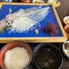 お魚処 玄海
