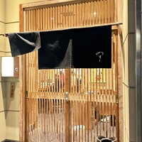 いなせ - 