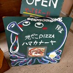PizzeriaTrattoriaDaPeGONZO - 