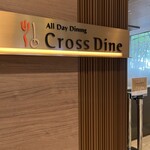 All Day Dining Cross Dine - 