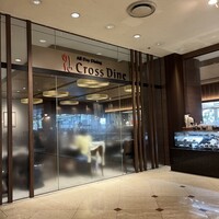 クロスダイン - 