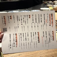 和牛料理 一石三鳥 - 