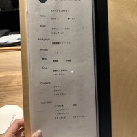 和牛料理 一石三鳥 - 