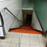 Shikoku Teuchi Udon Sanukiji - 雨の日は注意が必要な階段