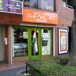 INDIAN DINING SPICE - 