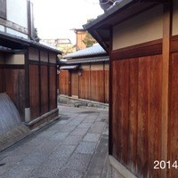 石塀小路豆ちゃ 京都 - ‎2014‎年‎2‎月‎23‎日(日)‏‎17時　予約5名　3500円コースとアラカルトで(^^♪