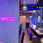 和牛焼肉食べ放題 ヤキニクギャング - 