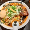 カラシビ味噌らー麺 鬼金棒 池袋店