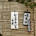 こひる庵 - これもまだあってよかったー！食べたかったんだよな♡