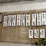 こひる庵 - うふふ♡全部残ってる〜╰(*´︶`*)╯♡