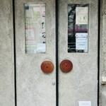 こひる庵 - またきちゃった！のこひるドア前♡