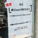 こひる庵 - 当たり前のように毎回満員御礼♡