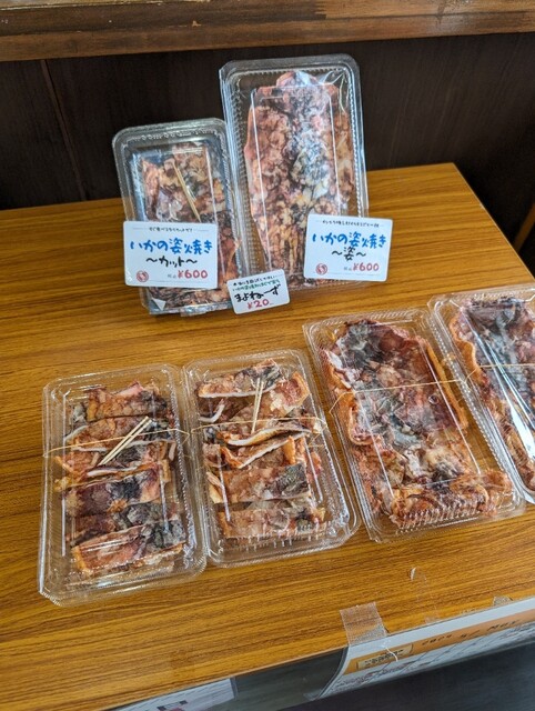 Toyohan Toyohama Honsha photo 3